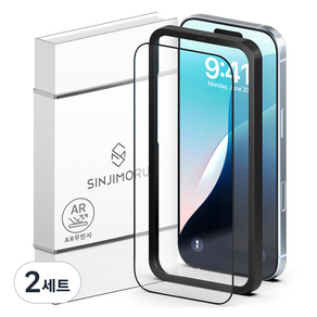 신지모루 풀커버 AR 무반사 고화질 강화유리 휴대폰 액정보호필름