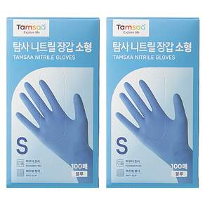 탐사 니트릴장갑 100개입