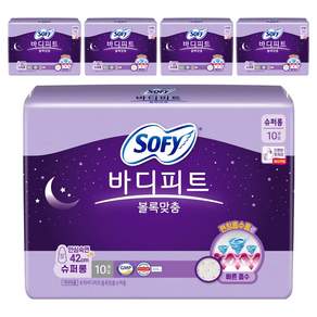 바디피트 볼록맞춤 생리대 날개형