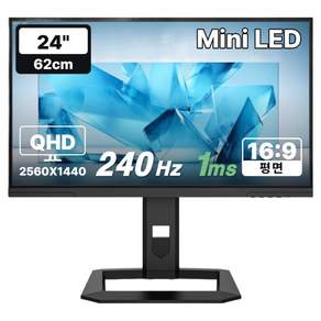 한성컴퓨터 QHD Fast IPS QD Mini LED 240Hz 게이밍 모니터