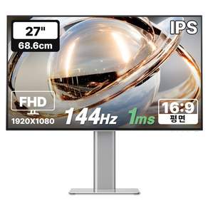 한성컴퓨터 FHD IPS 144Hz 게이밍 모니터 화이트