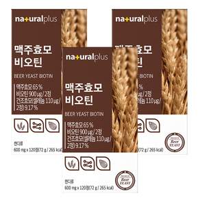 내츄럴플러스 맥주효모 비오틴