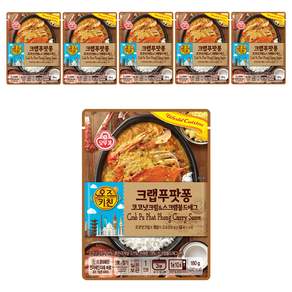 오즈키친 크랩푸팟퐁