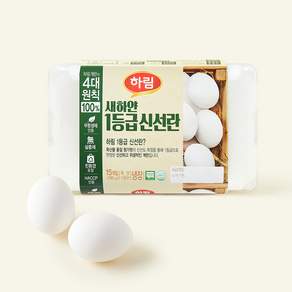하림 무항생제 인증 새하얀 1등급 신선란