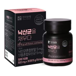한미양행 낙산균을 채우다 15g