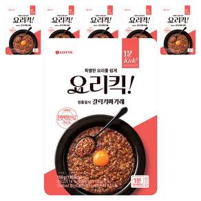 롯데웰푸드 요리킥 갈릭키마카레