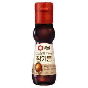 백설 고소함 가득 참기름