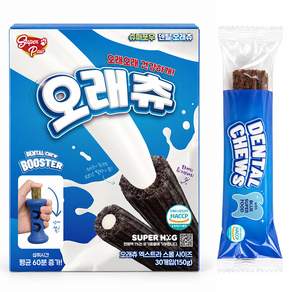 슈퍼포우 강아지 오래츄 엑스트라스몰 덴탈껌
