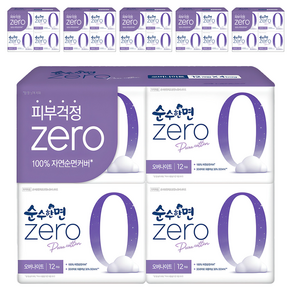 순수한면 제로 순면 뉴 날개형 생리대