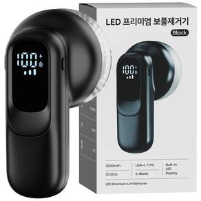 누아트 강력한 6중날 세탁소용 프리미엄 휴대용 LED 무선 보풀제거기
