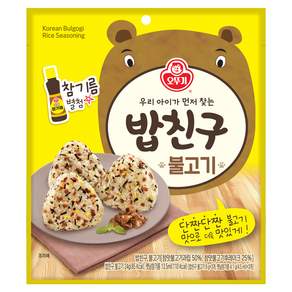 오뚜기 밥친구 불고기
