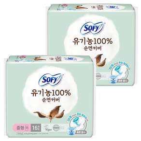 쏘피 유기농 100% 순면커버 생리대 날개형
