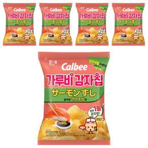 가루비 감자칩 연어초밥