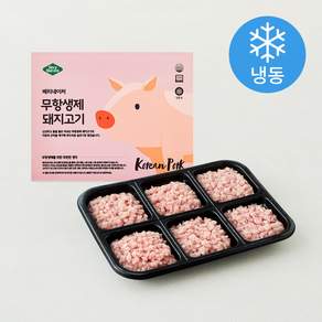 베리네이처 무항생제 인증 등심 돈육 다짐육 (냉동)