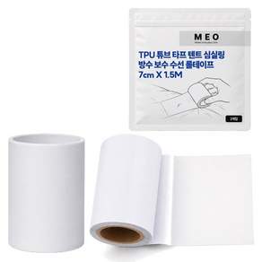메오 TPU 튜브 타프 텐트 심실링 방수 보수 수선 롤테이프 7cm x 1.5m