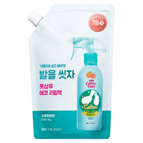 온더바디 코튼풋 발을 씻자 풋샴푸 리필팩 자몽민트향