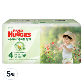 하기스 네이처메이드 팬티형 기저귀 대형 남여공용