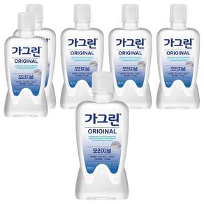 가그린 오리지널 구강청결제