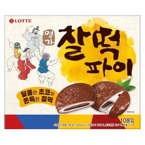 롯데웰푸드 명가 찰떡파이