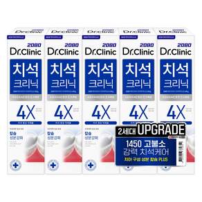 2080 닥터크리닉 고불소 1450 치석치약 2.0