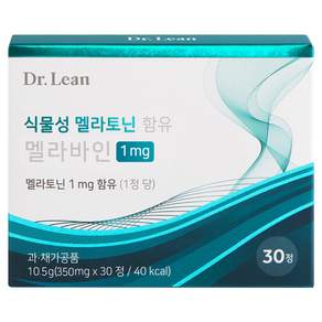 닥터린 식물성 멜라토닌 함유 멜라바인 - 기타건강식품