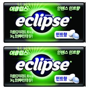 이클립스 캔디 인텐스민트향