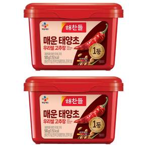 해찬들 매운 태양초 우리쌀 고추장