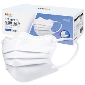코멧 둥근 얼굴형을 보완 해주는 4D 엣지 일회용 마스크 개별포장 중형