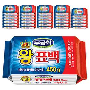 무궁화 왕표백 세탁비누