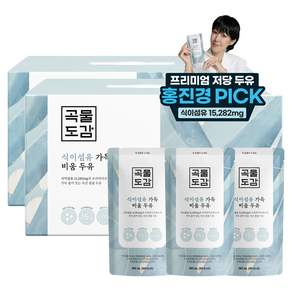 곡물도감 식이섬유 가득 비움 두유