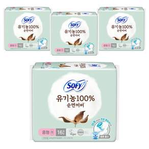 쏘피 유기농 100% 순면커버 생리대 날개형