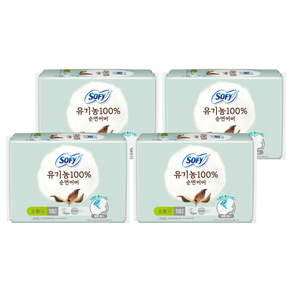 쏘피 유기농 100% 순면커버 생리대 날개형
