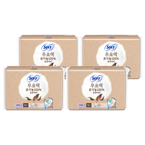 쏘피 유기농 무표백 순면커버내추럴컬러 에이 생리대 날개형