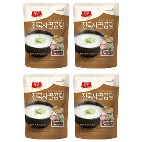 양반 진국 사골곰탕