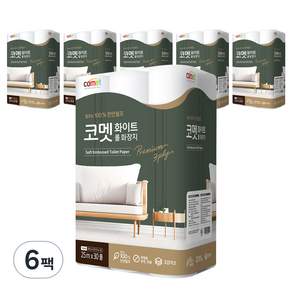 코멧 화이트 천연펄프 3겹 25m