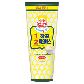 오뚜기 LIGHT & JOY 1/2 하프 마요네스, 525g, 1개