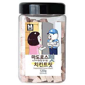 마도로스펫 반려동물 동결건조간식