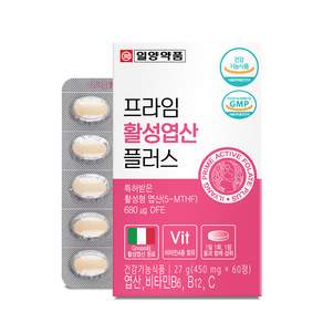 일양약품 프라임 활성엽산 플러스 27g
