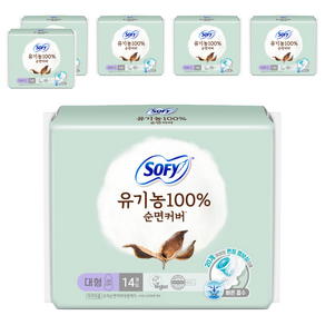 쏘피 유기농 100% 순면커버 생리대 날개형