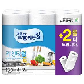 잘풀리는집 천연펄프 키친타올