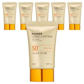 더페이스샵 파워 롱래스팅 선크림 SPF50+ PA+++