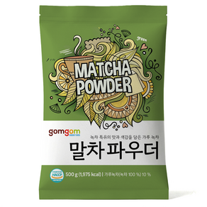 곰곰 말차 파우더