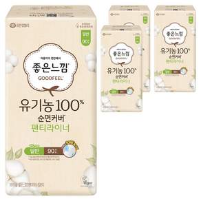 좋은느낌 유기농 100% 순면커버 팬티라이너