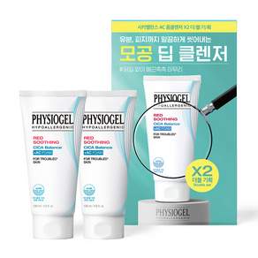 피지오겔 레드 수딩 시카 밸런스 AC 클렌징 폼
