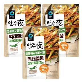 안주야 먹태열풍 청양데리야끼맛
