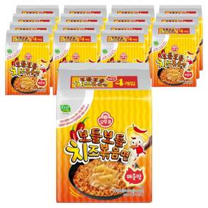 오뚜기 보들보들 치즈볶음면 매운맛 130g