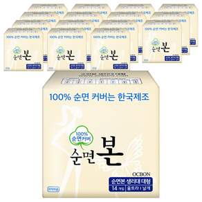 순면본 생리대 울트라 날개형