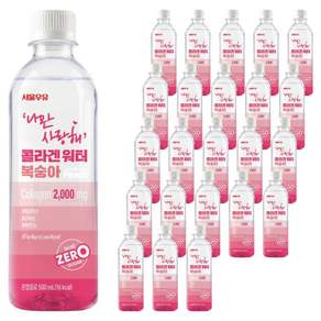 서울우유 나만사랑해 콜라겐워터 복숭아