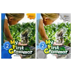 My First Grammar : StudentBook + WorkBook 전 2권 세트 (2판)