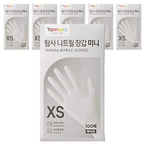 탐사 니트릴장갑 100개입